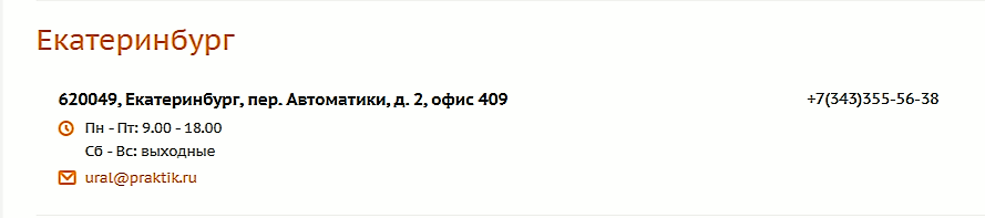 Екатер.png Екатер.png