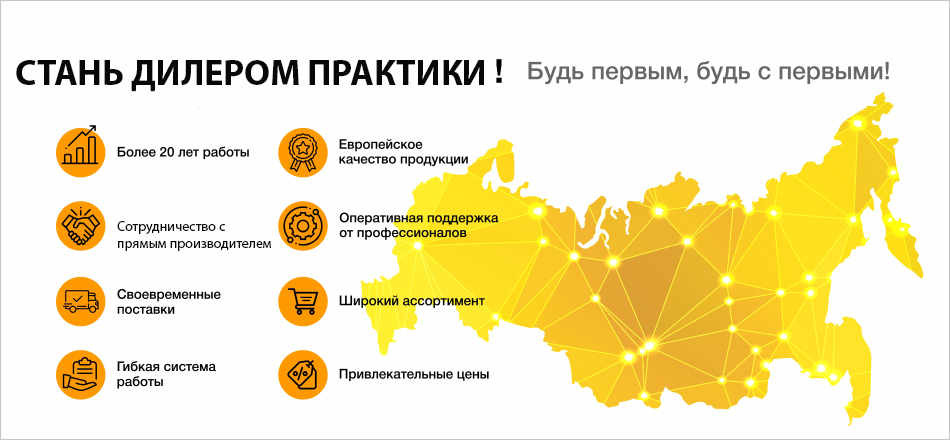 Дилерство.jpg Дилерство.jpg