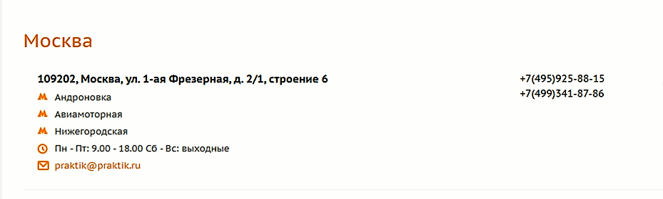 москва.png москва.png